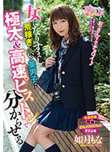 OPPW-118 jav