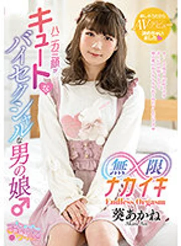 OPPW-129 jav