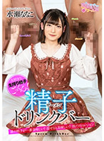 OPPW-132 jav