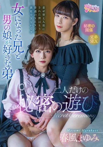 OPPW-150 jav