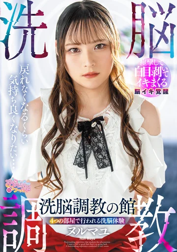 OPPW-177 jav