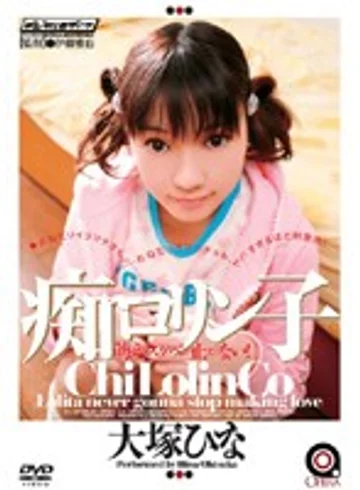OPRD-031 jav