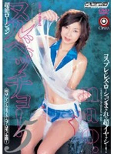 OPRD-036 jav