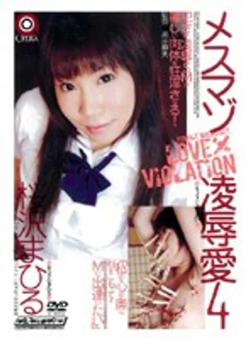 OPRD-053 jav