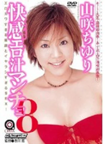 OPRD-057 jav