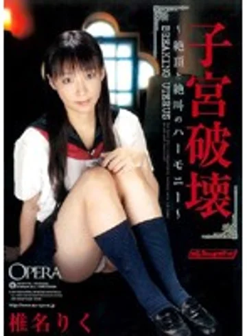OPUD-015 jav