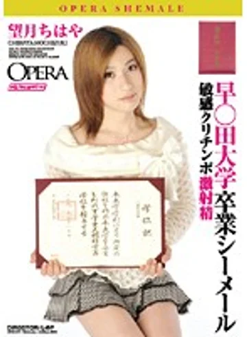 OPUD-077 jav