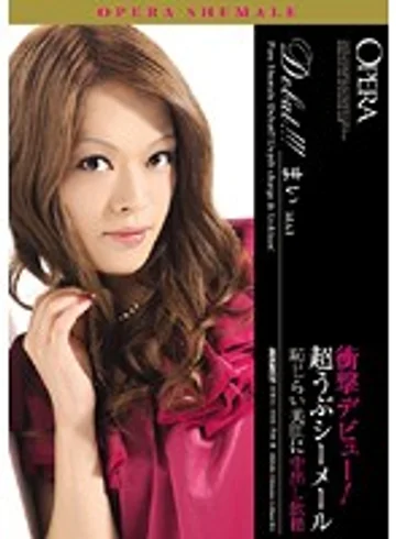 OPUD-084 jav