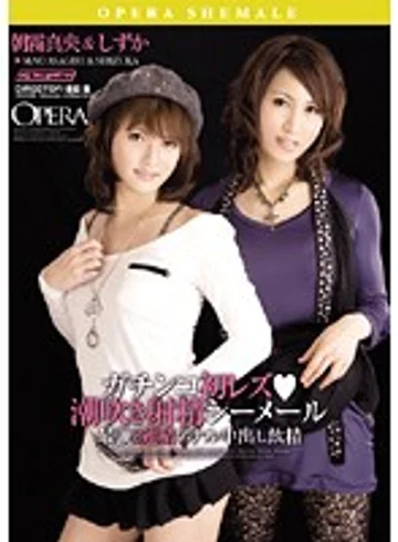 OPUD-098 jav