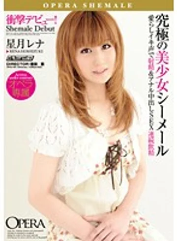OPUD-108 jav