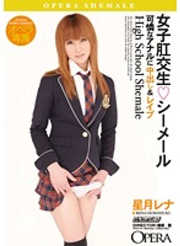 OPUD-110 jav