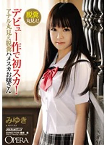 OPUD-112 jav
