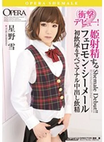OPUD-113 jav