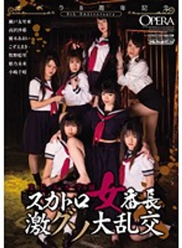 OPUD-143 jav