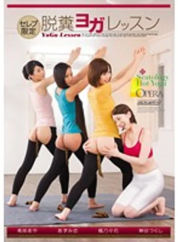 OPUD-158 jav