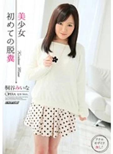OPUD-164 jav