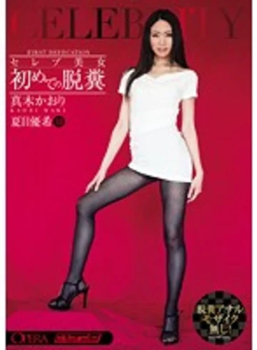 OPUD-166 jav
