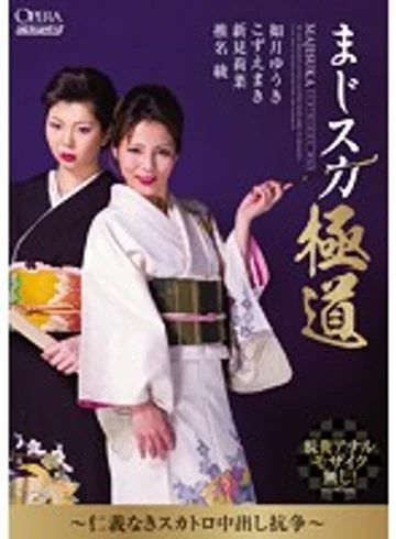 OPUD-168 jav