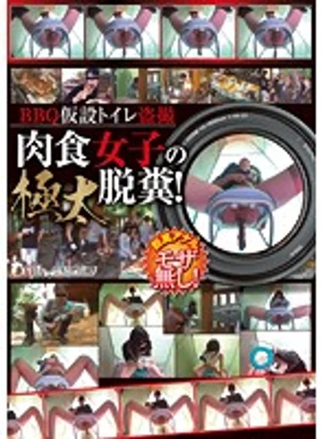 OPUD-175 jav