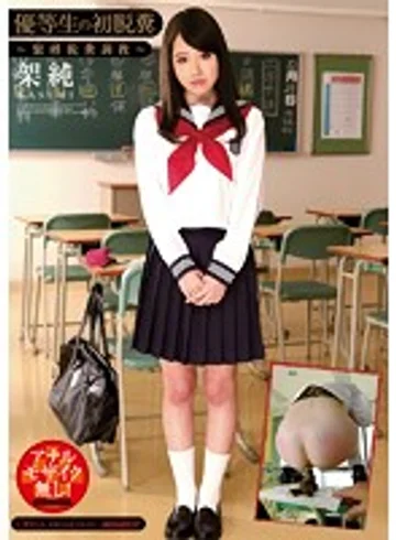 OPUD-185 jav