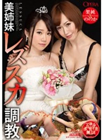 OPUD-189 jav