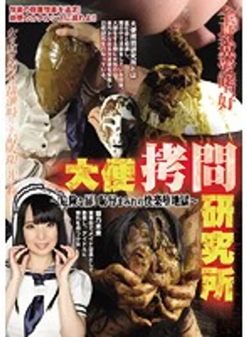 OPUD-199 jav
