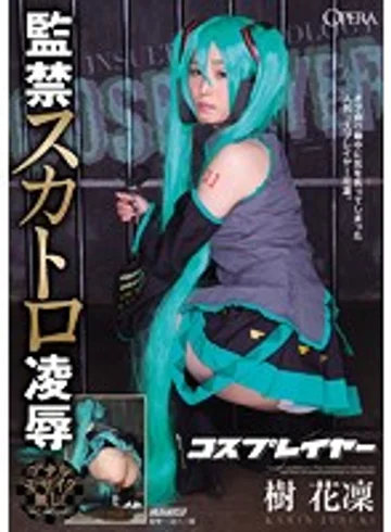 OPUD-201 jav