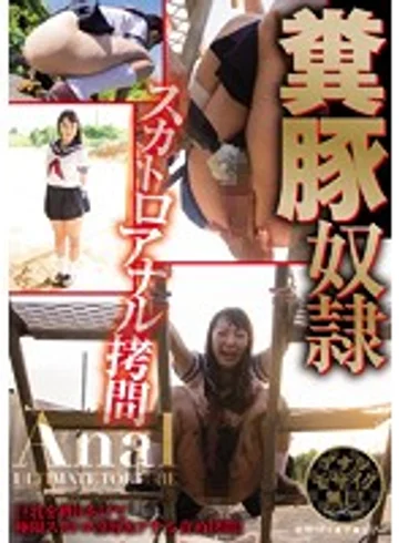 OPUD-206 jav