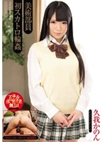 OPUD-220 jav