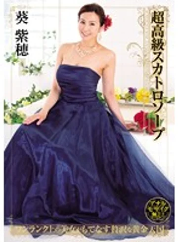 OPUD-229 jav