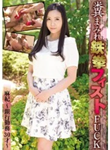OPUD-234 jav