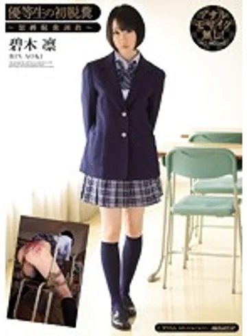 OPUD-235 jav