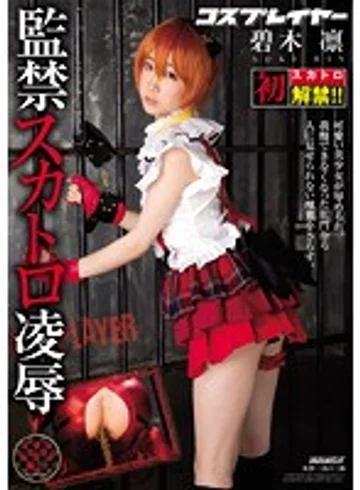 OPUD-239 jav