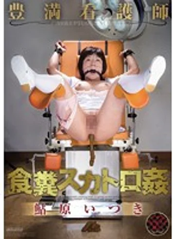 OPUD-245 jav