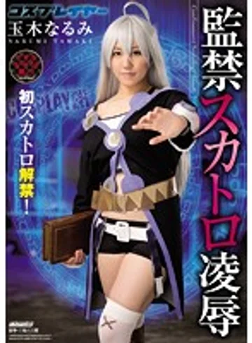 OPUD-254 jav