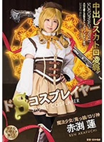 OPUD-306 jav