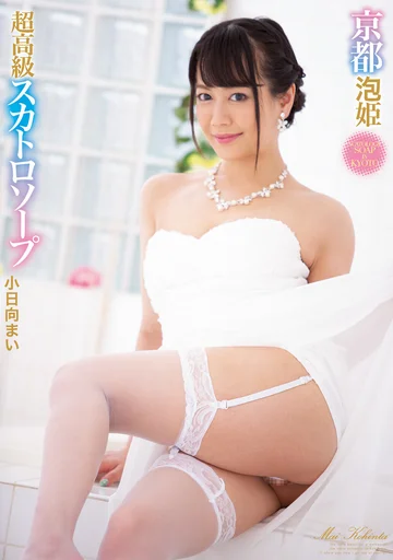 OPUD-321 jav