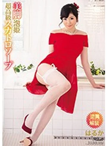 OPUD-332 jav