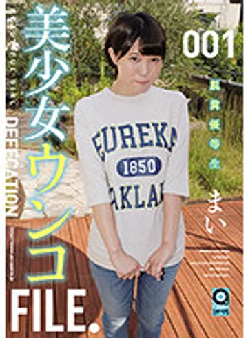 OPUD-340 jav