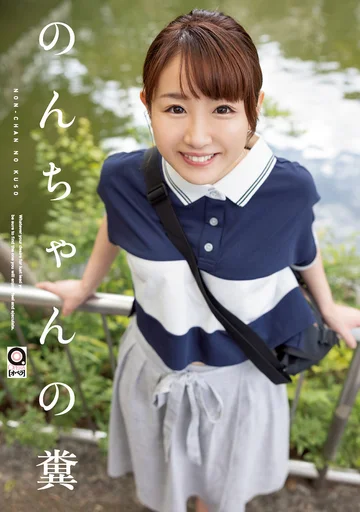 OPUD-342 jav