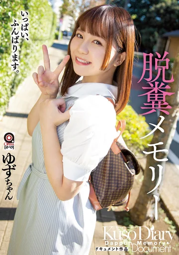 OPUD-344 jav