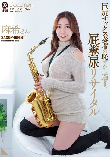 OPUD-346 jav