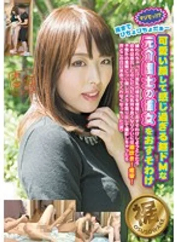 OSWK-002 jav
