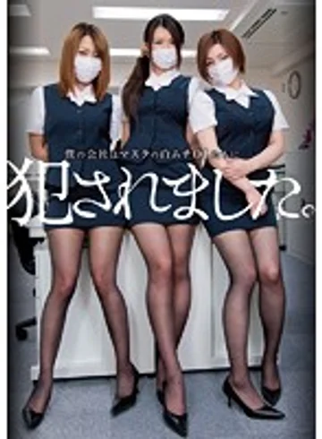 OTMS-002 jav