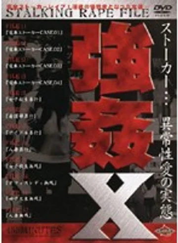 OUVW-001 jav