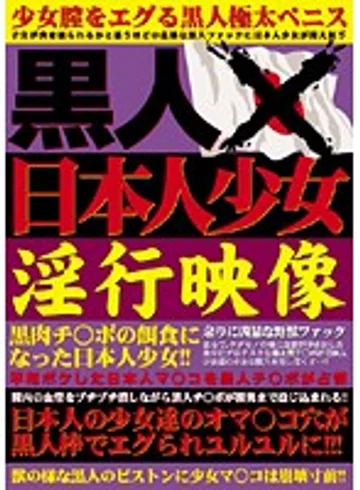 OUWL-001 jav