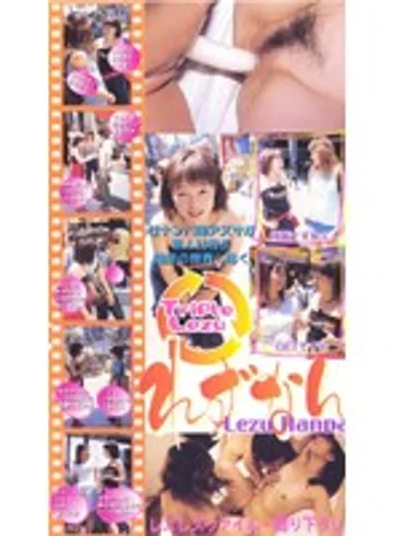 OVK-003 jav