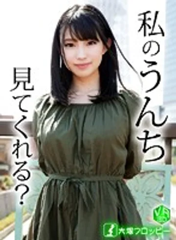 OVR-004 jav