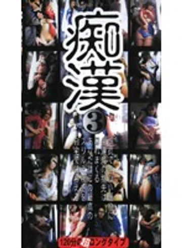 OWH-003 jav