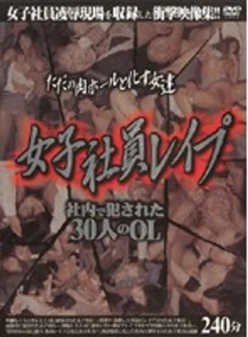 OWJX-001 jav